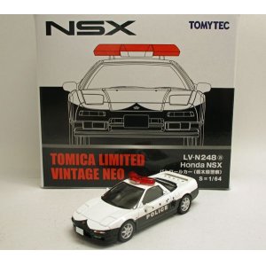 画像: ホンダ NSX パトロールカー（栃木県警察）