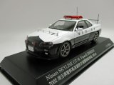 画像: 日産 スカイライン GT-R(R34) パトカー 2002 神埼玉県警察  高速道路交通警察隊車両(864)