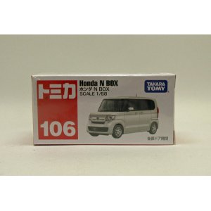 画像: ホンダ N BOX