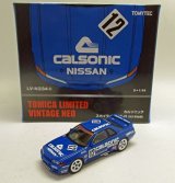 画像: カルソニック スカイライン GT-R #12（93年仕様）