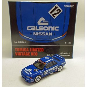 画像: カルソニック スカイライン GT-R #12（93年仕様）