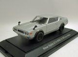 画像: 日産 スカイライン GT-R 1973 SILVER