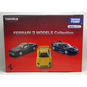 画像: トミカプレミアム  フェラーリ 3モデル コレクション