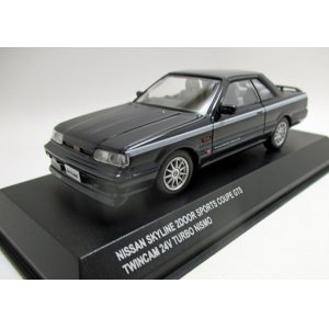 画像: 日産 スカイライン GTS TWINCAM 24V TURBO NISMO ダークブルー