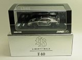 画像: LBWK F40 CHROME SILVER