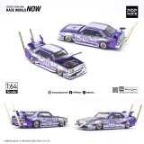 画像: スカイライン C210 KAIDO RACER (BOSOZOKU ) PCHR/SIL