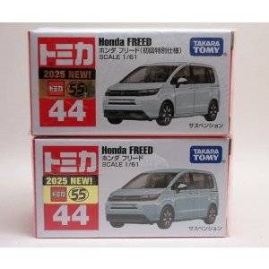 画像: No.44 ホンダ フリード ２台セット