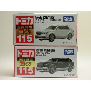 画像: No.115 トヨタ センチュリー ２台セット