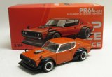 画像: スカイライン GT-R DRIFT (KENMERI) オレンジ
