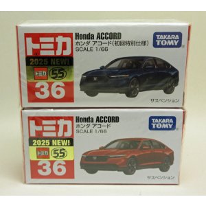 画像: No.36 ホンダ アコード ２台セット