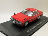 画像: スカイライン 2000 TURBO GT-E-S (1981) 赤