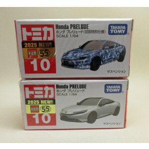 画像: No.10 ホンダ プレリュード 2台セット