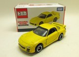 画像: マツダ RX-7