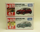 画像: No.47 日産 ノート オーラ ２台セット