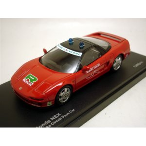 画像: ＮＳＸ　ペースカー