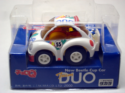 画像1: ビートルカップカー 2000 No.55