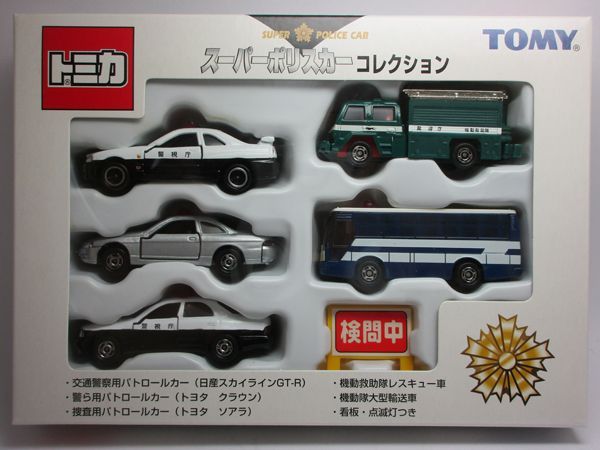 TDM リクカイクウ スイマックス トミカ 廃版 2台セット - ミニカー