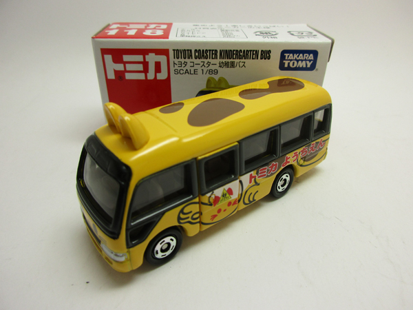 画像1: トヨタ　コースター　幼稚園バス