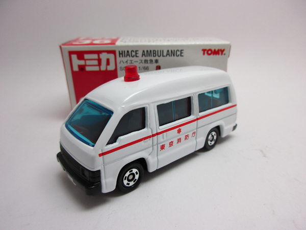 画像1: ハイエース　救急車