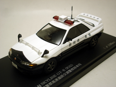 画像1: 日産　スカイライン GT-R(R32) パトカー　1991 静岡県警察 高速道路交通警察隊