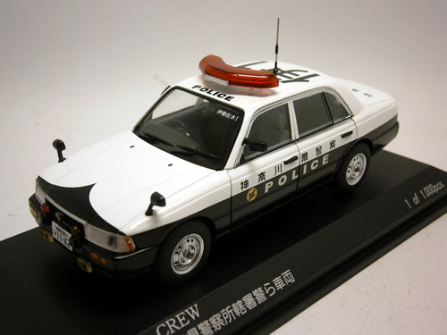 画像1: 日産　クルー　パトカー　1995   神奈川県警察　 所轄署警ら車両