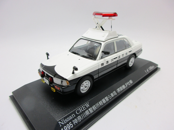 画像1: 日産　クルー　パトカー　1995  神奈川県警察　所轄署警ら車両【昇降機ＵＰ仕様）