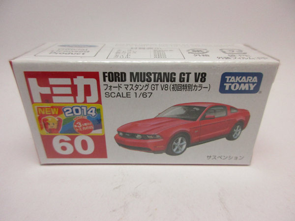 画像1: フォード　マスタング　ＧＴ　Ｖ８　(初回特別カラー）赤