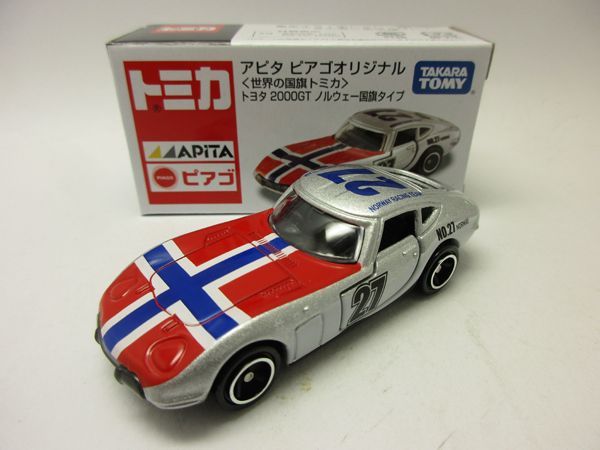 画像1: トヨタ２０００ＧＴ　ノルウェー国旗タイプ