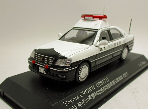 画像1: トヨタ クラウン (JZS 171) 2004 神奈川県警察 地域部自動車警ら隊車両 (027)