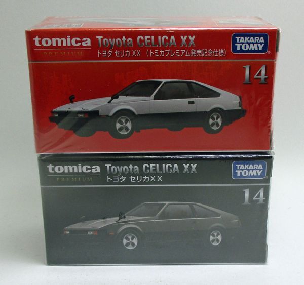 トミカ　トヨタセリカX X 2800GT  2台セット