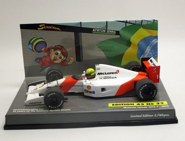 画像1: マクラーレン ホンダ MP4-7 1992 Ayrton Senna