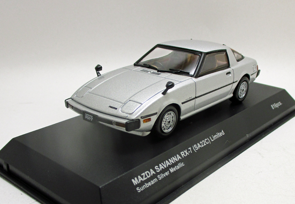 画像1: サバンナ RX-7 (SA22C) Limited 銀