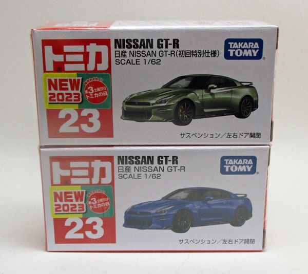 画像1: No.23 日産 GT-R ２台セット