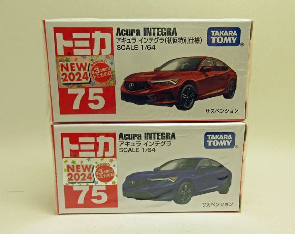 画像1: No.75 アキュラ インテグラ ２台セット