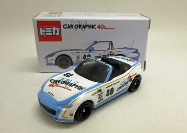 画像1: カーグラフィック TV マツダ ロードスター