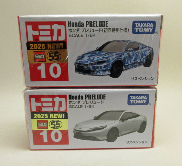 画像1: No.10 ホンダ プレリュード ２台セット