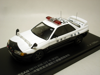 画像1: 日産　スカイライン GT-R(R32) パトカー　1991 神奈川警察 高速隊道路交通警察隊